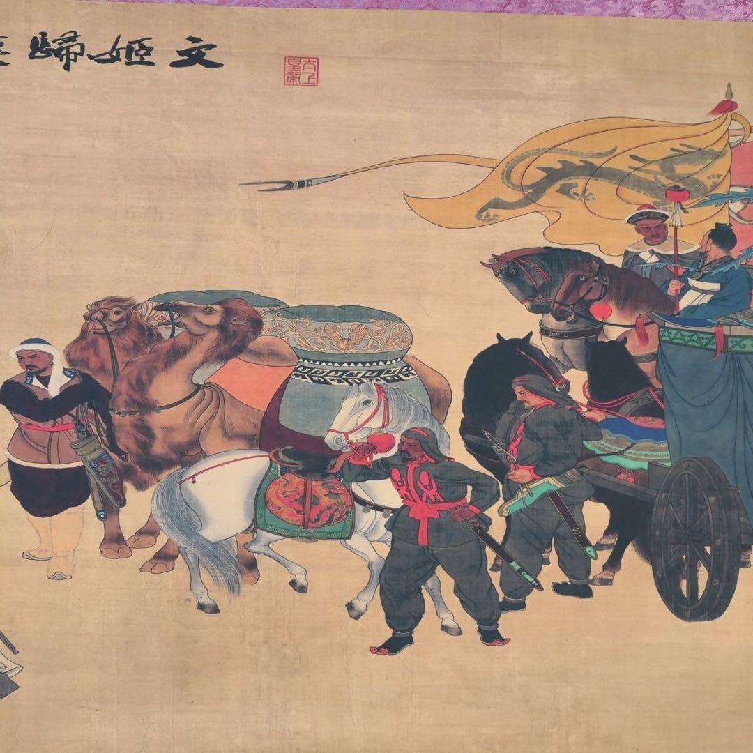 文姫帰漢図 長巻掛軸 70×340cm 中国歴史人物画