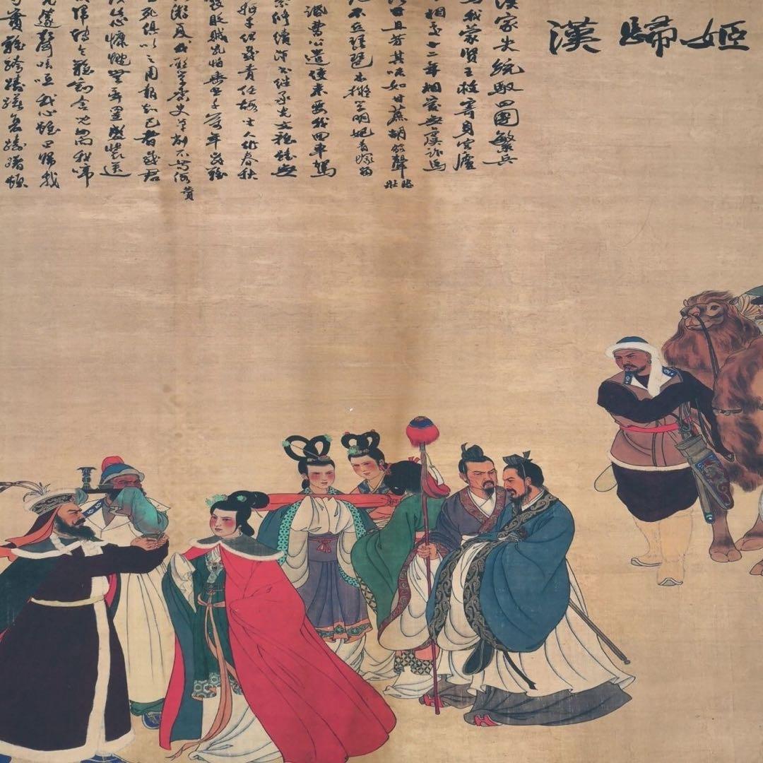 文姫帰漢図 長巻掛軸 70×340cm 中国歴史人物画