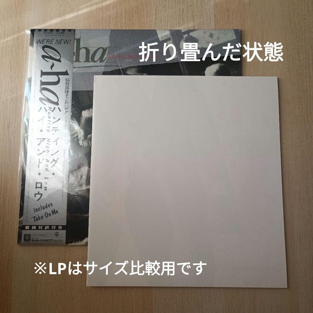 a-ha 特大ポスター 80年代 当時物 貴重 激レア 非売品 LPレコード特典