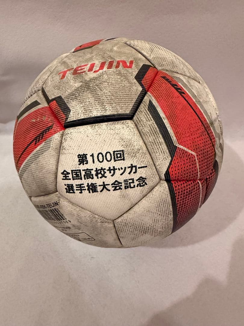 ミカサ アルムンド FT550B 5号球 国際公認球　2球セット