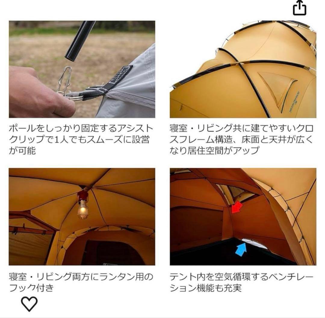 【美品】Coleman コールマン タフスクリーン2ルームハウス