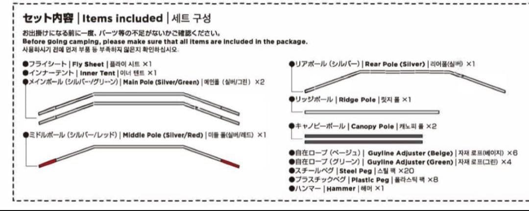 【美品】Coleman コールマン タフスクリーン2ルームハウス