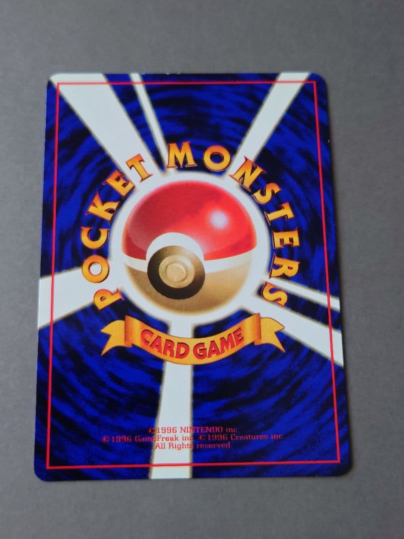 ②ポケモンカードゲーム　旧裏　カビゴン　LV.35