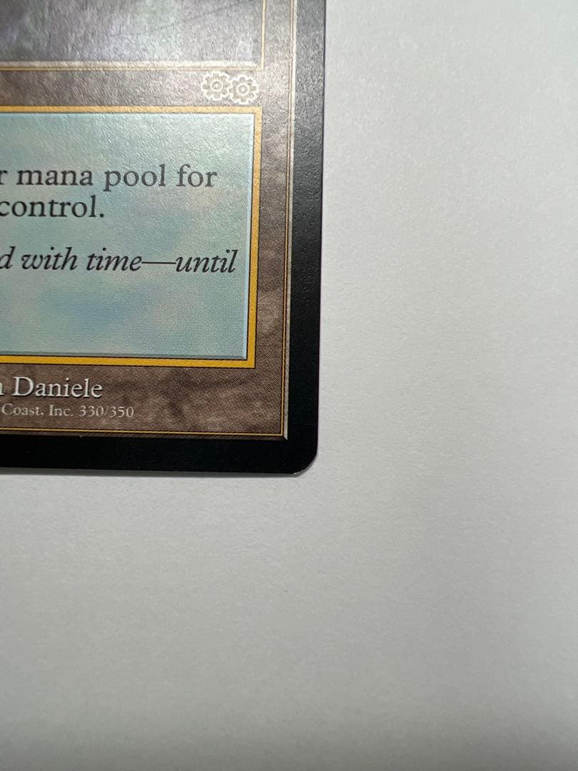 MTG Tolarian Academy 英語版 Urza's Saga