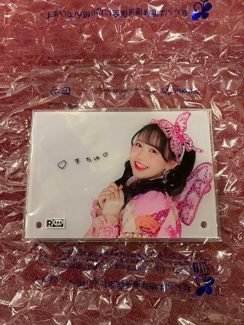 【新品未使用】松本かれん　直筆サイン　アクスタ　フルーツジッパー