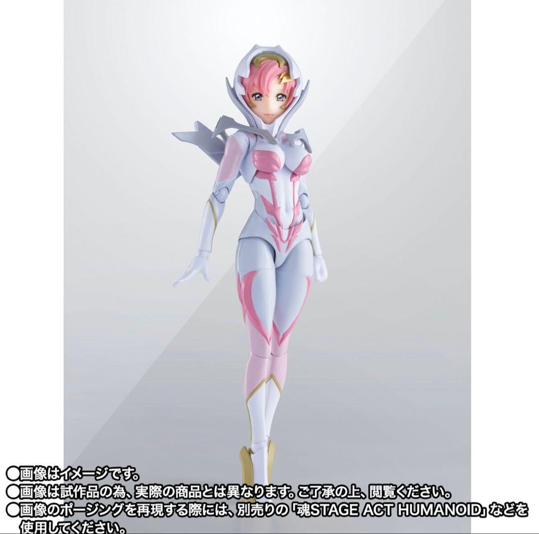 S.H.Figuarts ラクス・クライン（パイロットスーツVer.）