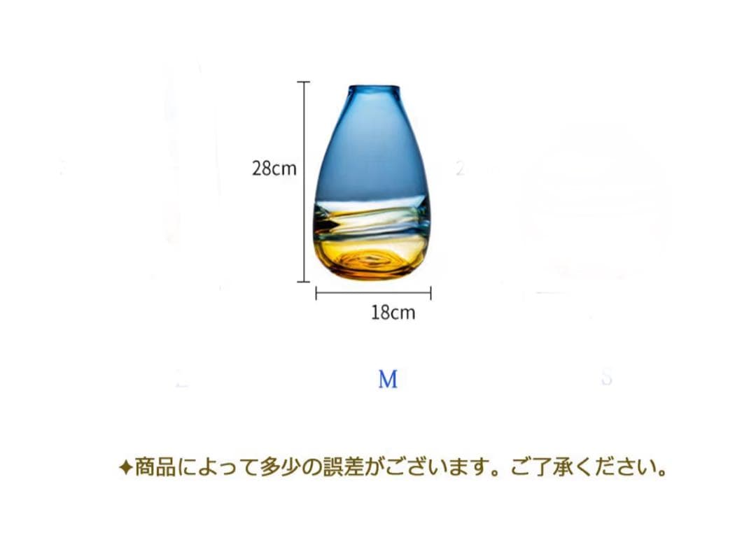 花瓶 フラワーベース