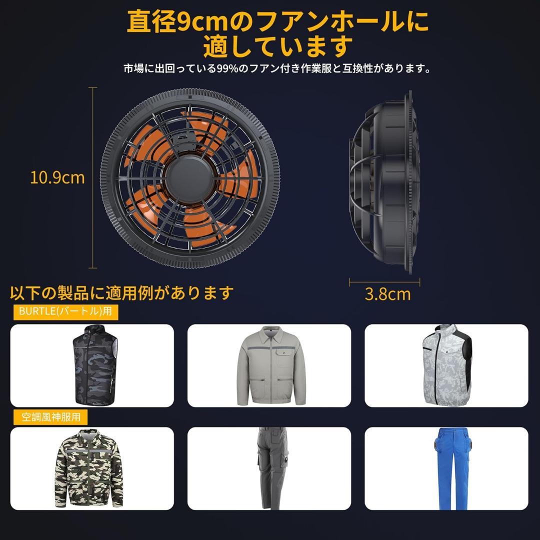 【2025業界最強43V/30000mAh】空調作業服 ファンバッテリーセット