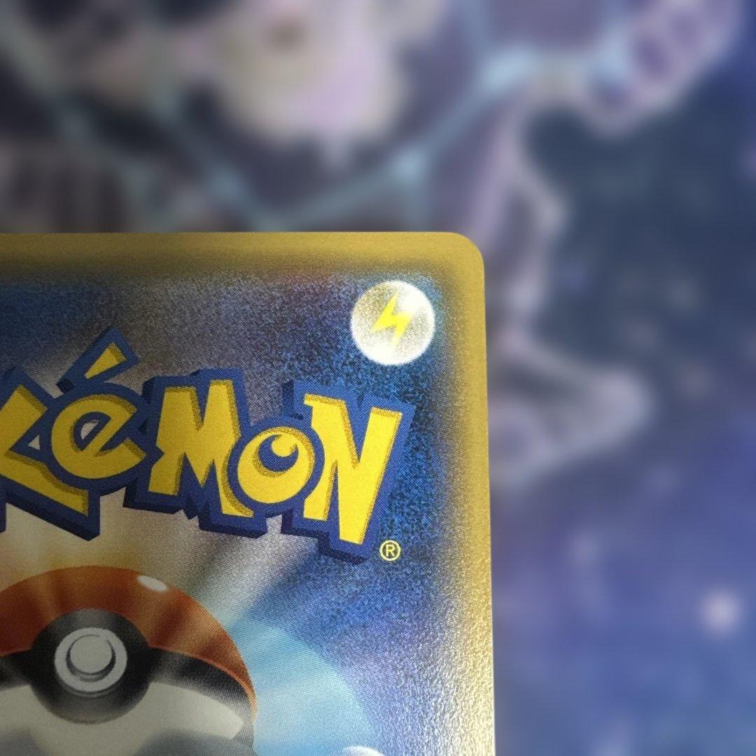 ポケカ　ミュウ　はじまりのきおく　XY10 アンリミ