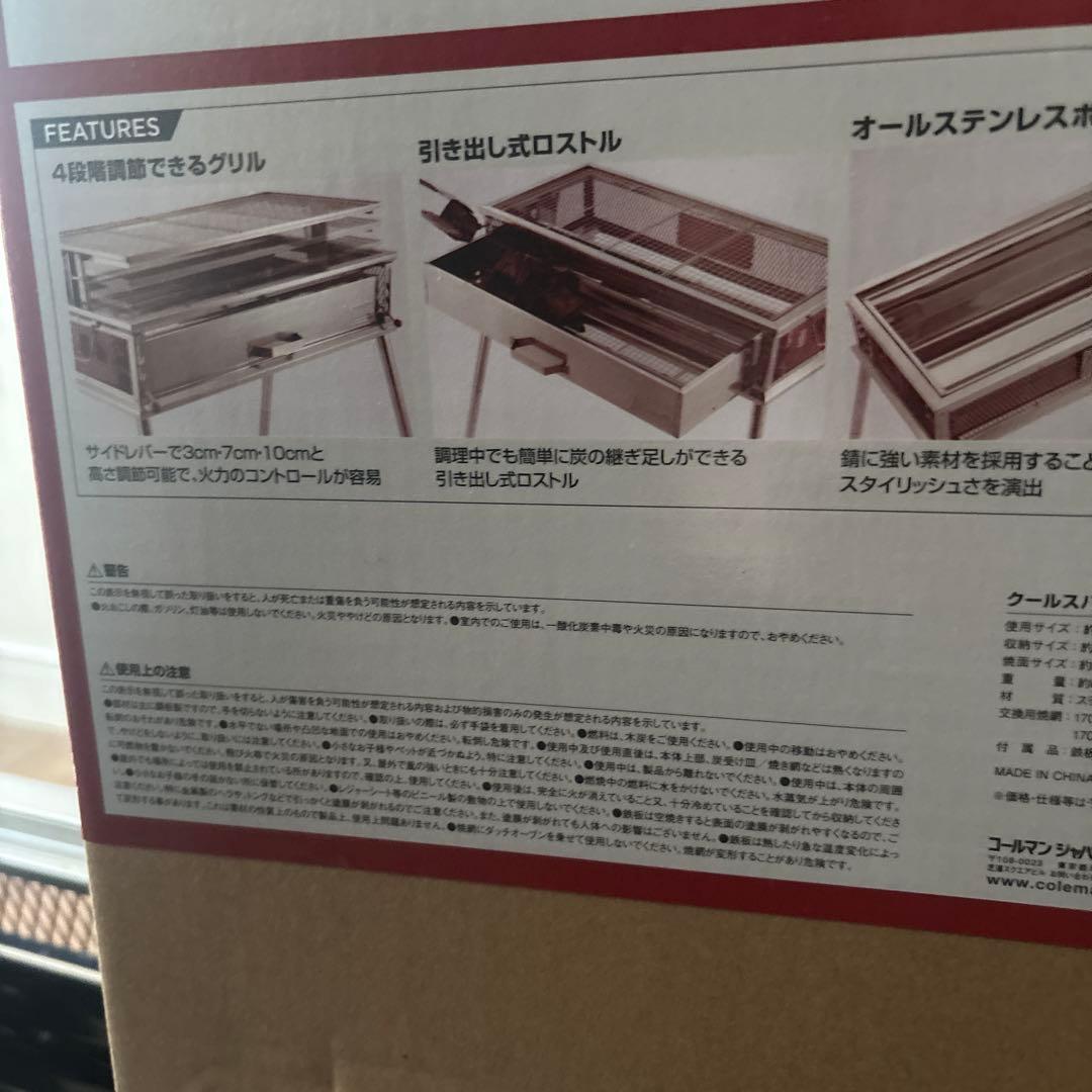※なつ Coleman BBQコンロ 大型グリル ※岡山市内引き渡し