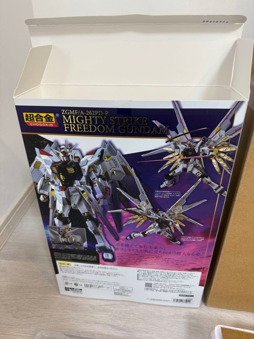超合金マイティーストライクフリーダムガンダム