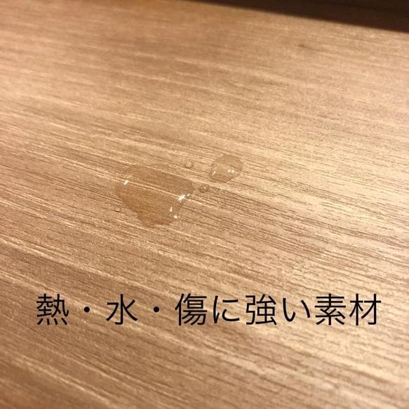 キッチンサイドテーブル　天板　食洗機カバー　特注
