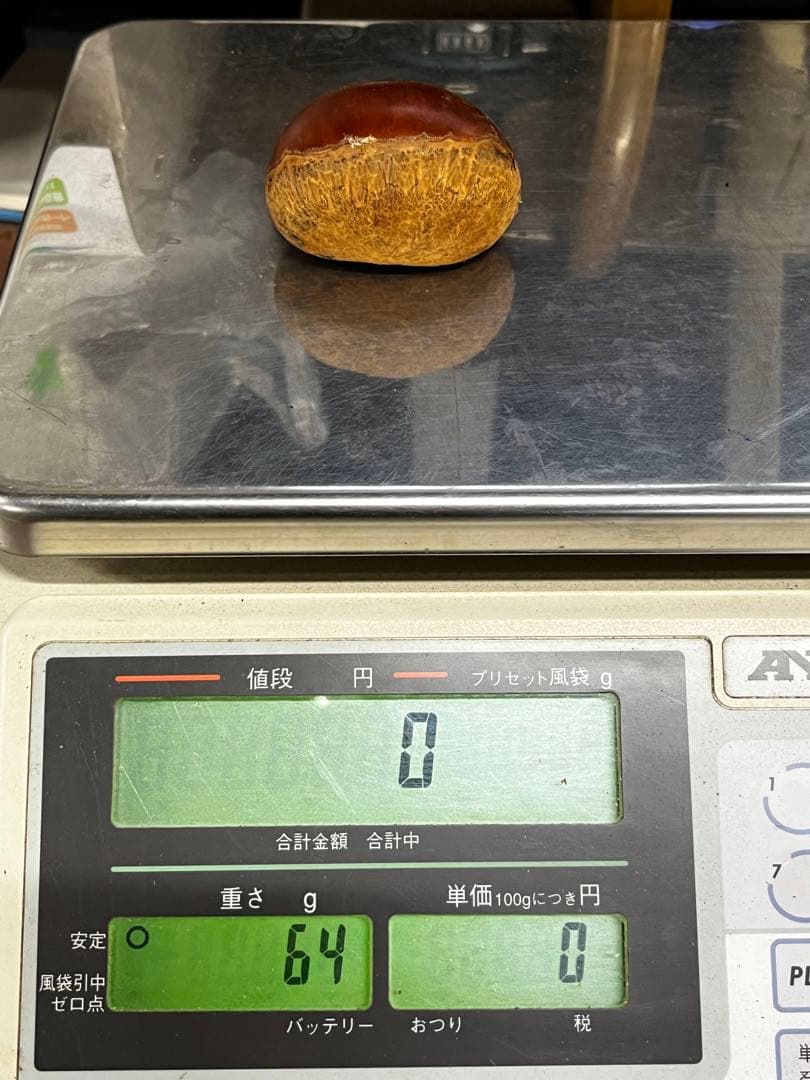 \"超大粒\"栗(お問い合わせはコチラ)
