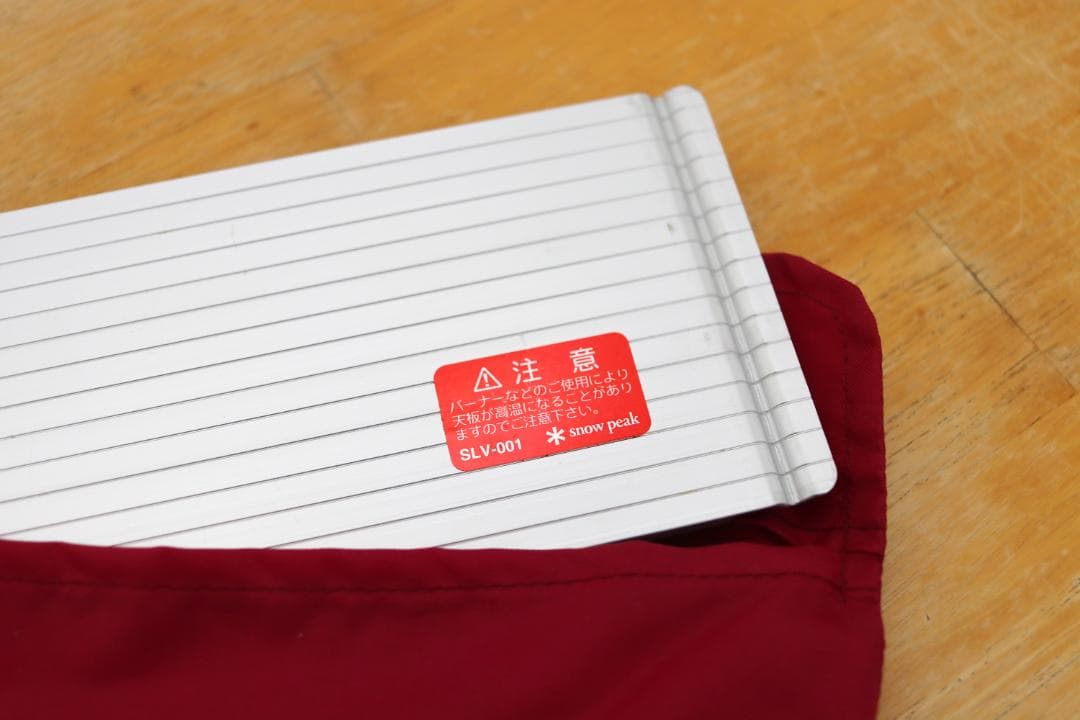 【中古・個人出品】スノーピークソロテーブルBAJA400 SLV-001（廃盤）