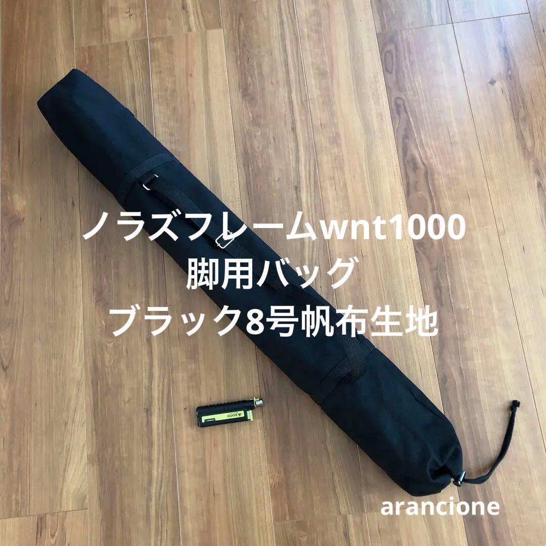 yk様オーダーページ