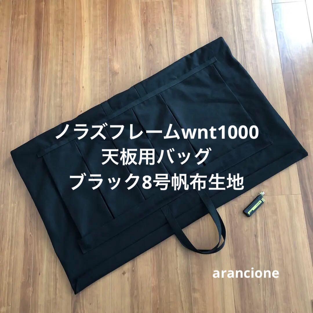 yk様オーダーページ