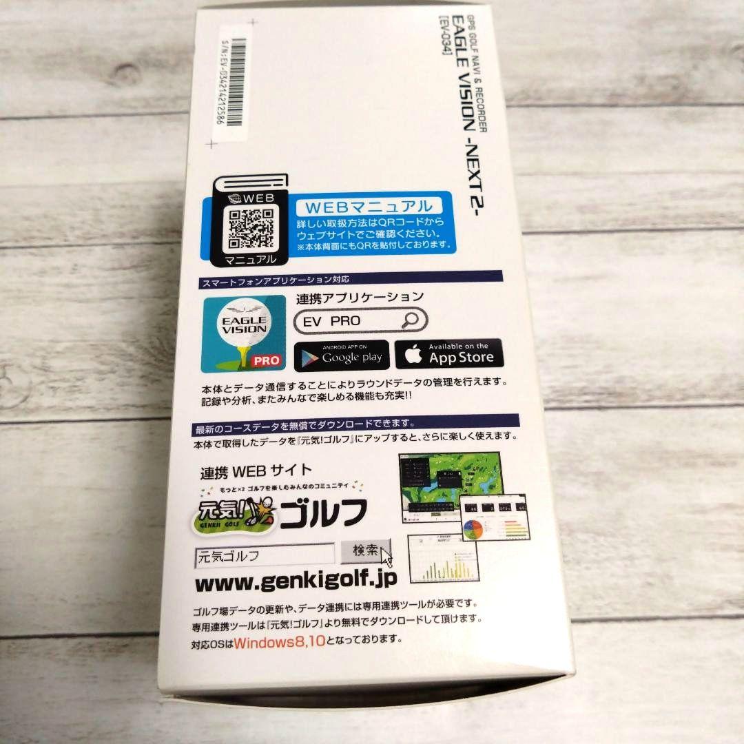 【K】EAGLE VISION NEXT2　GPS ゴルフナビ