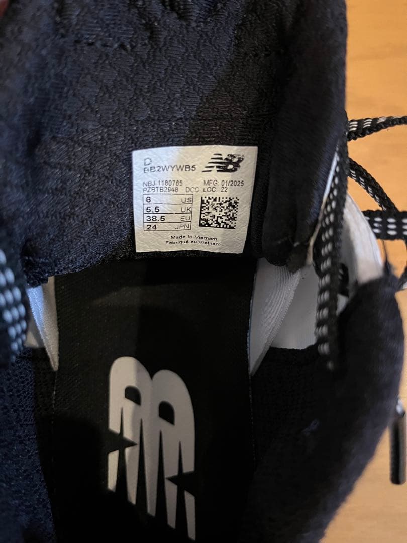 ニューバランス New Balance TWO WXY v5 24cm