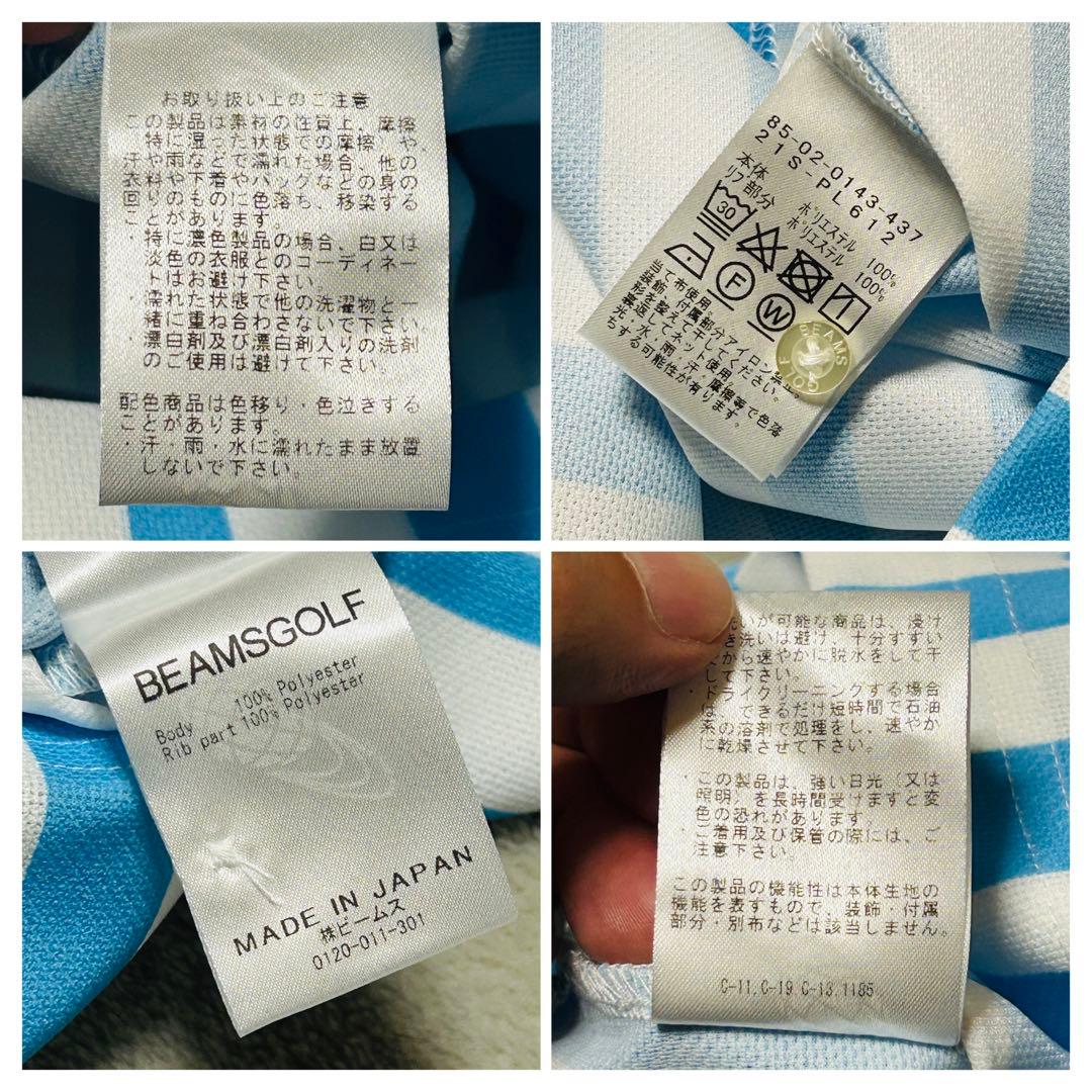 未使用　タグ付き　BEAMS GOLF ゴルフウェア　ストライプ　刺繍ロゴ　M