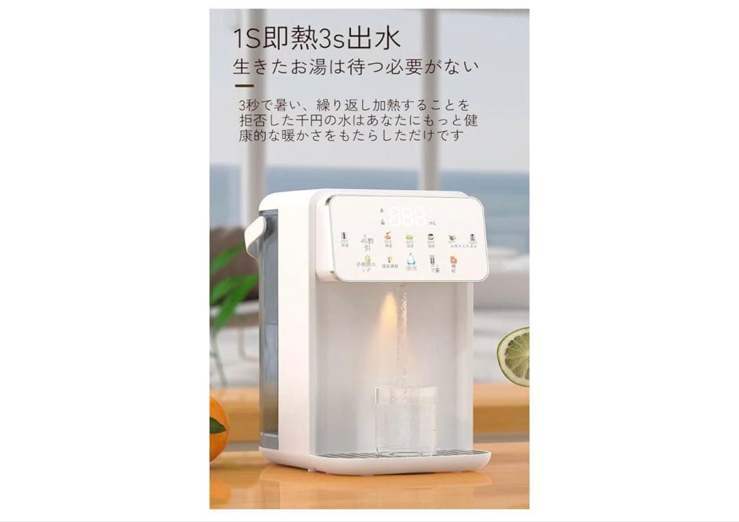 ❣️大特価❣️卓上ウォーターサーバー 浄水型ウォーターサーバー