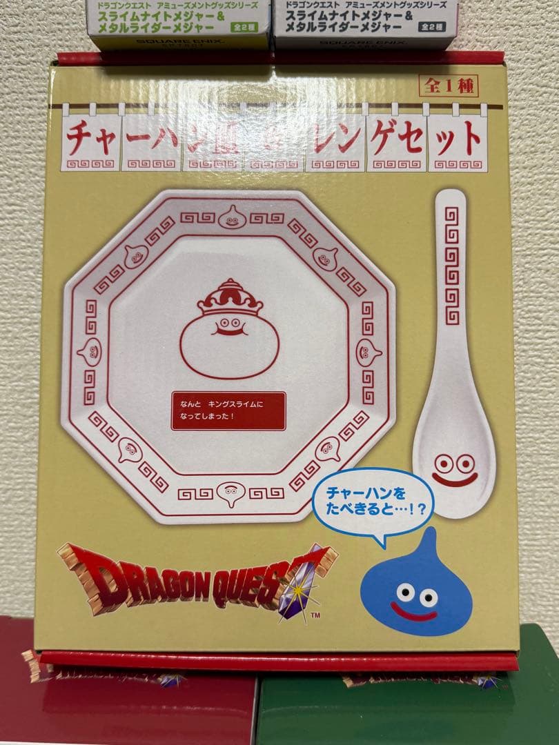 ドラゴンクエスト　フィギュア　時計　カレンダー　メジャー　食器　グッズ　セット