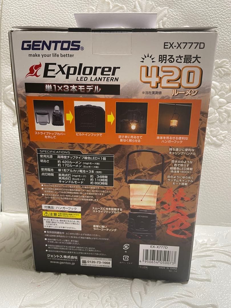 ★LEDランタン★防災グッズ★本体を吊るせる便利なハンガーフック★