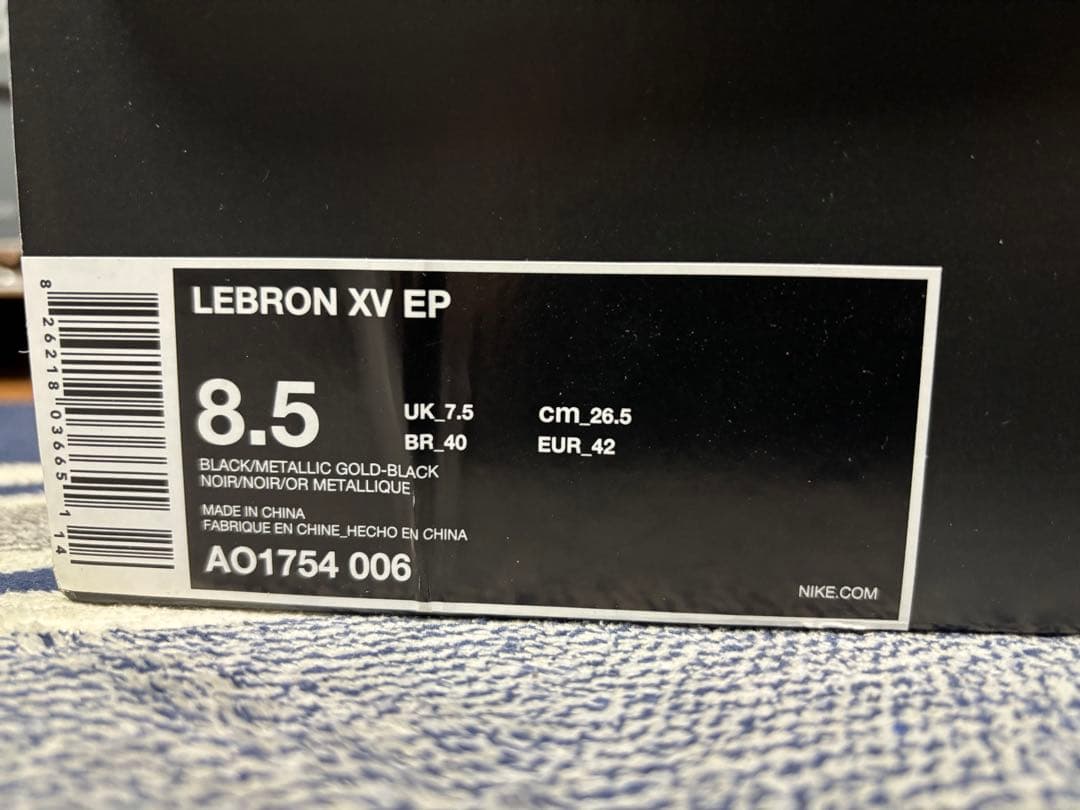LEBRON XV レブロン 15