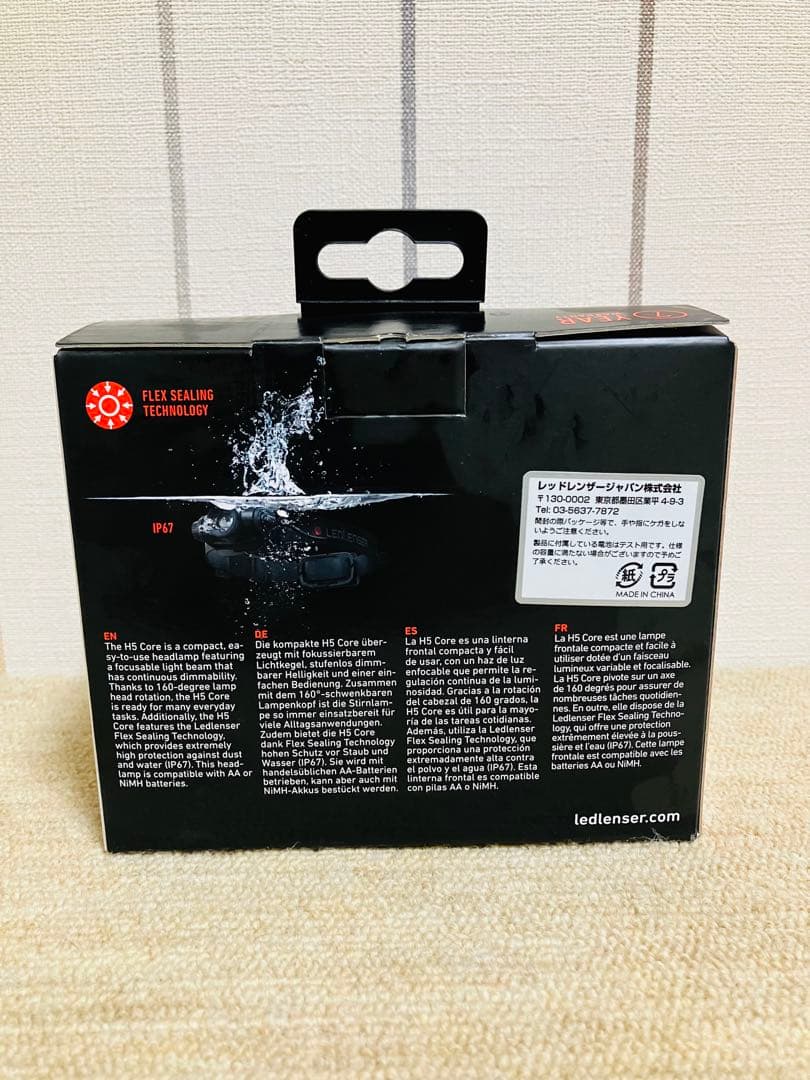 レッドレンザー ヘッドライトLedlenser H5R Core