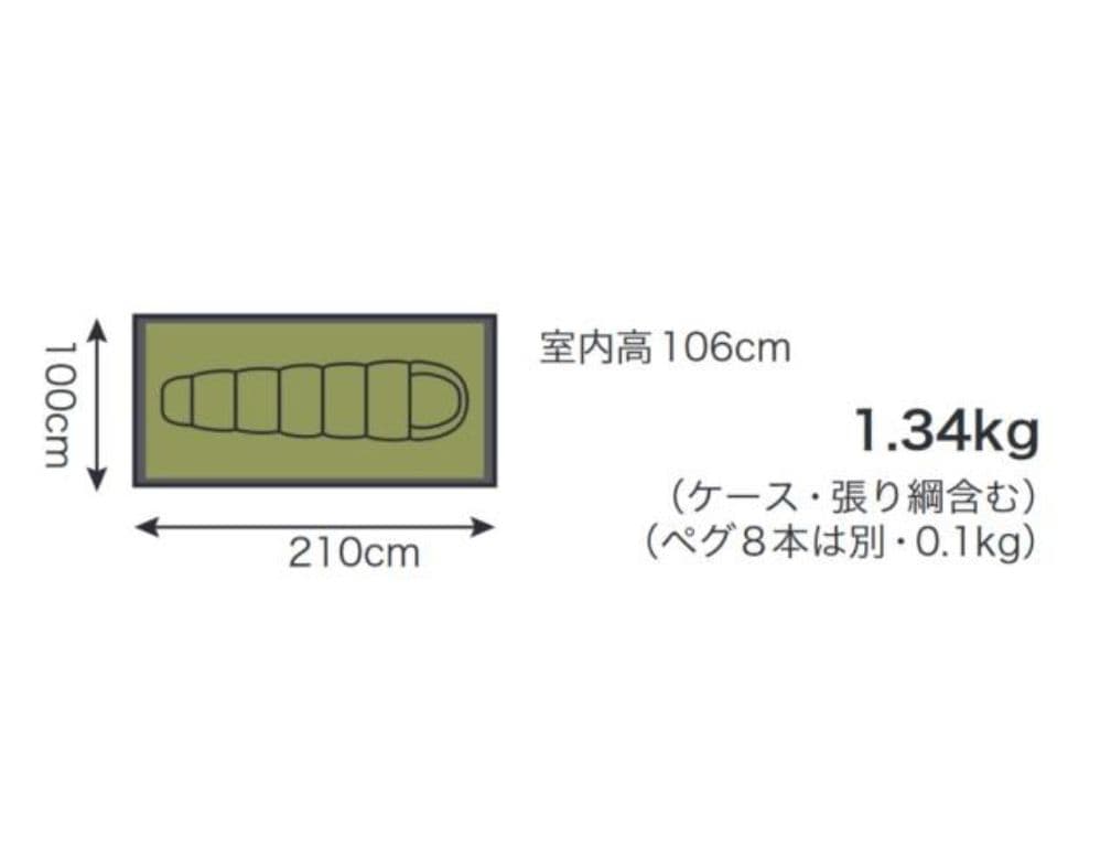 新品未使用品 エスパース Quest クエスト 1