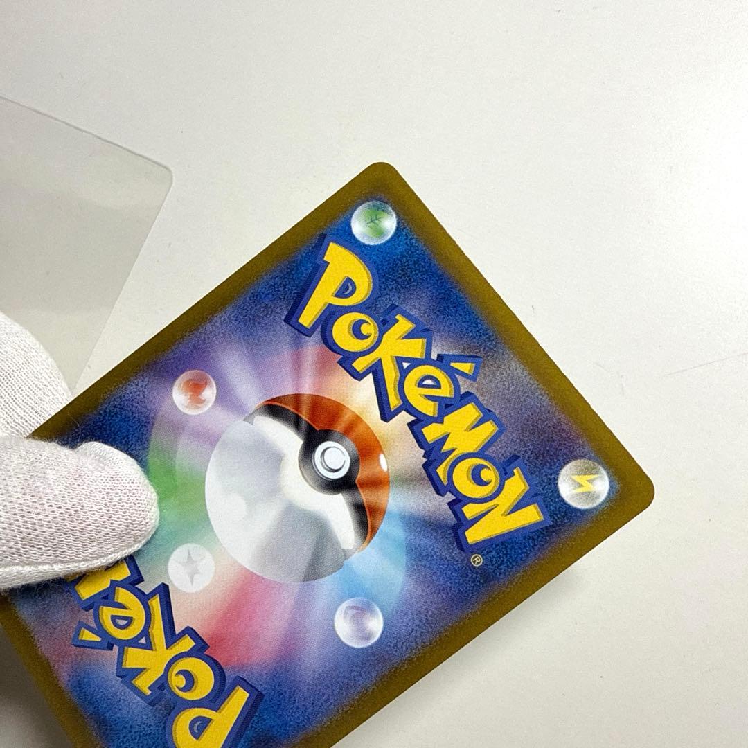 リーフィアex SAR テラスタルフェス　素体