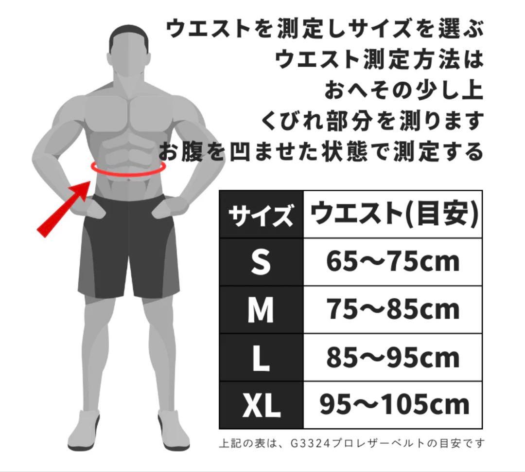 GOLD'S GYM サイン入りプロレザーベルト Mサイズ