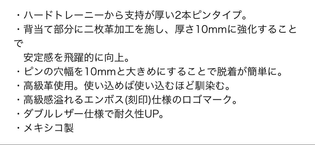 GOLD'S GYM サイン入りプロレザーベルト Mサイズ