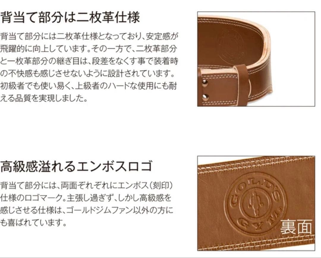 GOLD'S GYM サイン入りプロレザーベルト Mサイズ