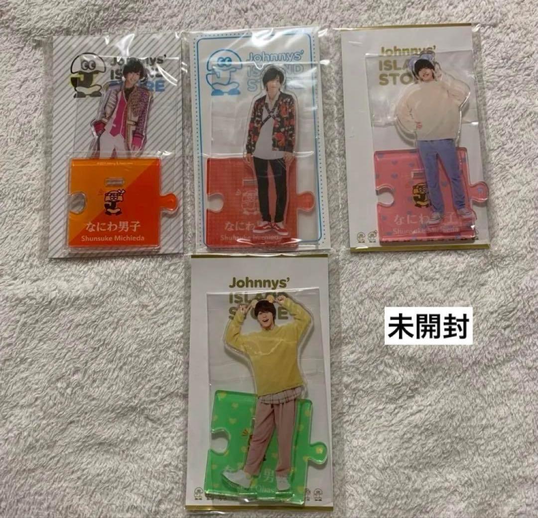 なにわ男子 グッズ 公式写真 まとめ売り
