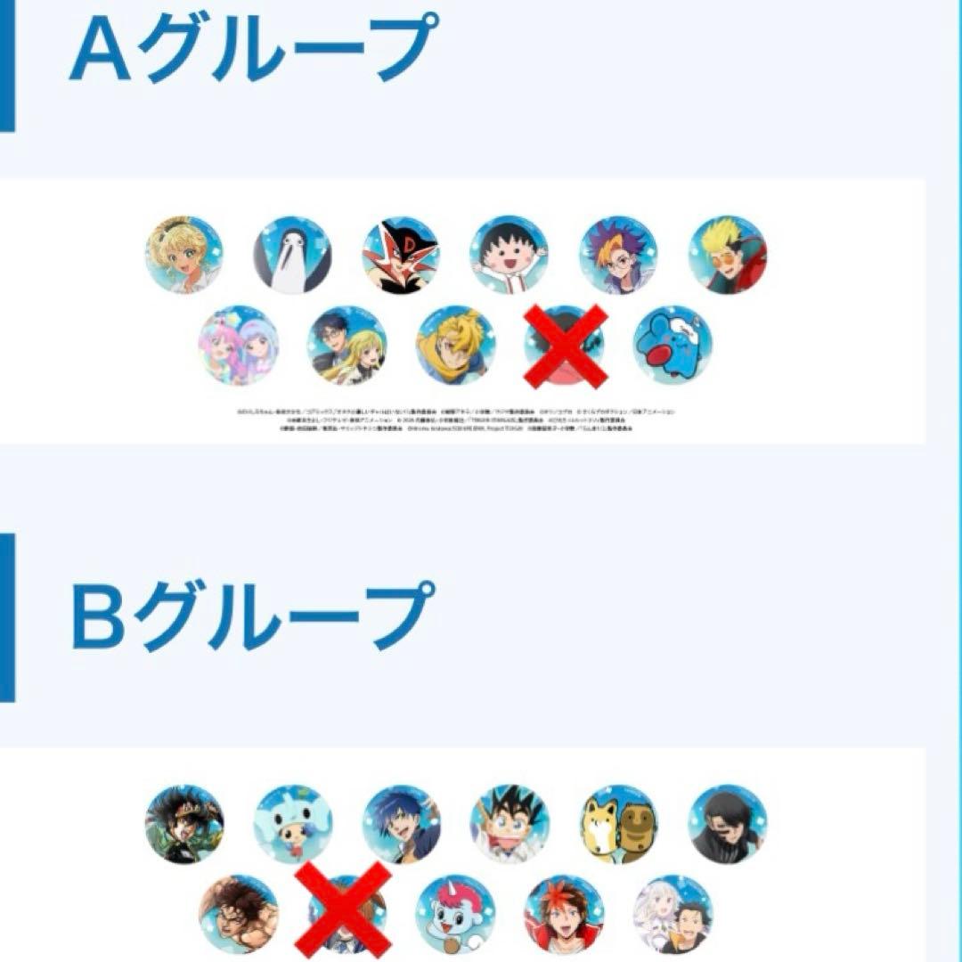 AnimeJapan2026 AJ アニメジャパン 缶バッジ レア ホログラム