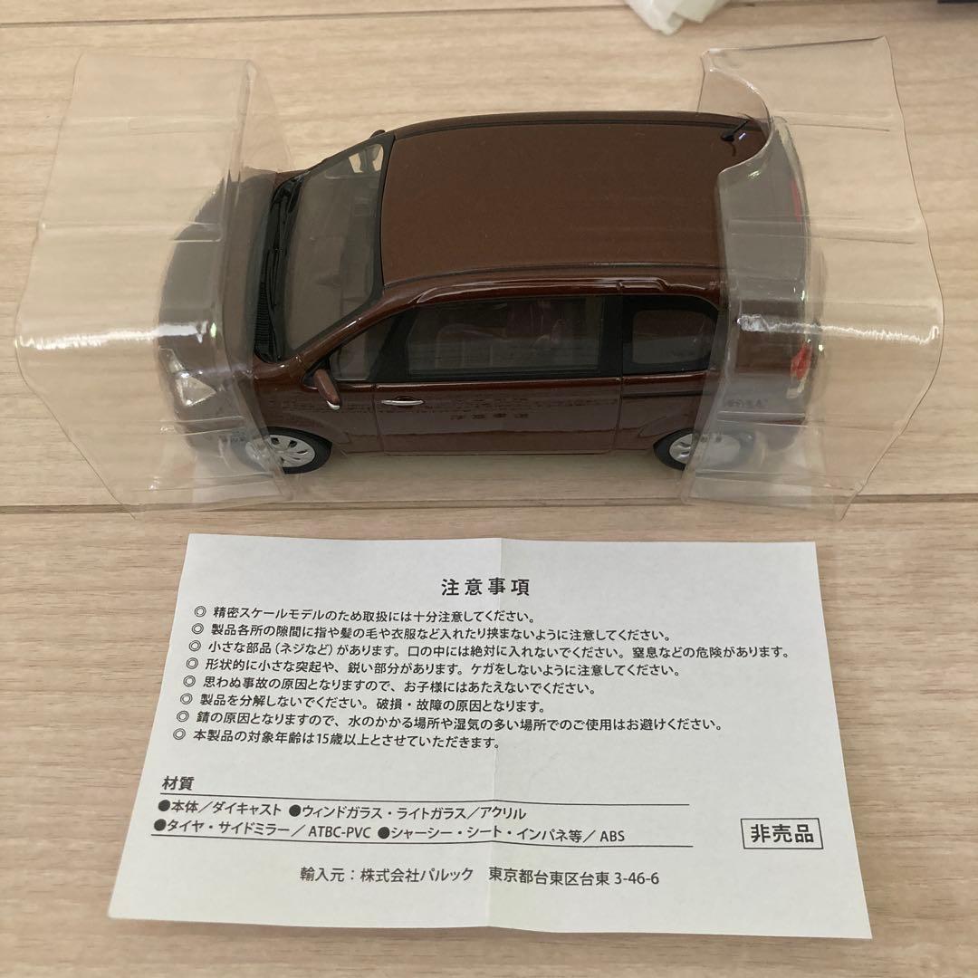 TOYOTA スペードトヨタカラーサンプル