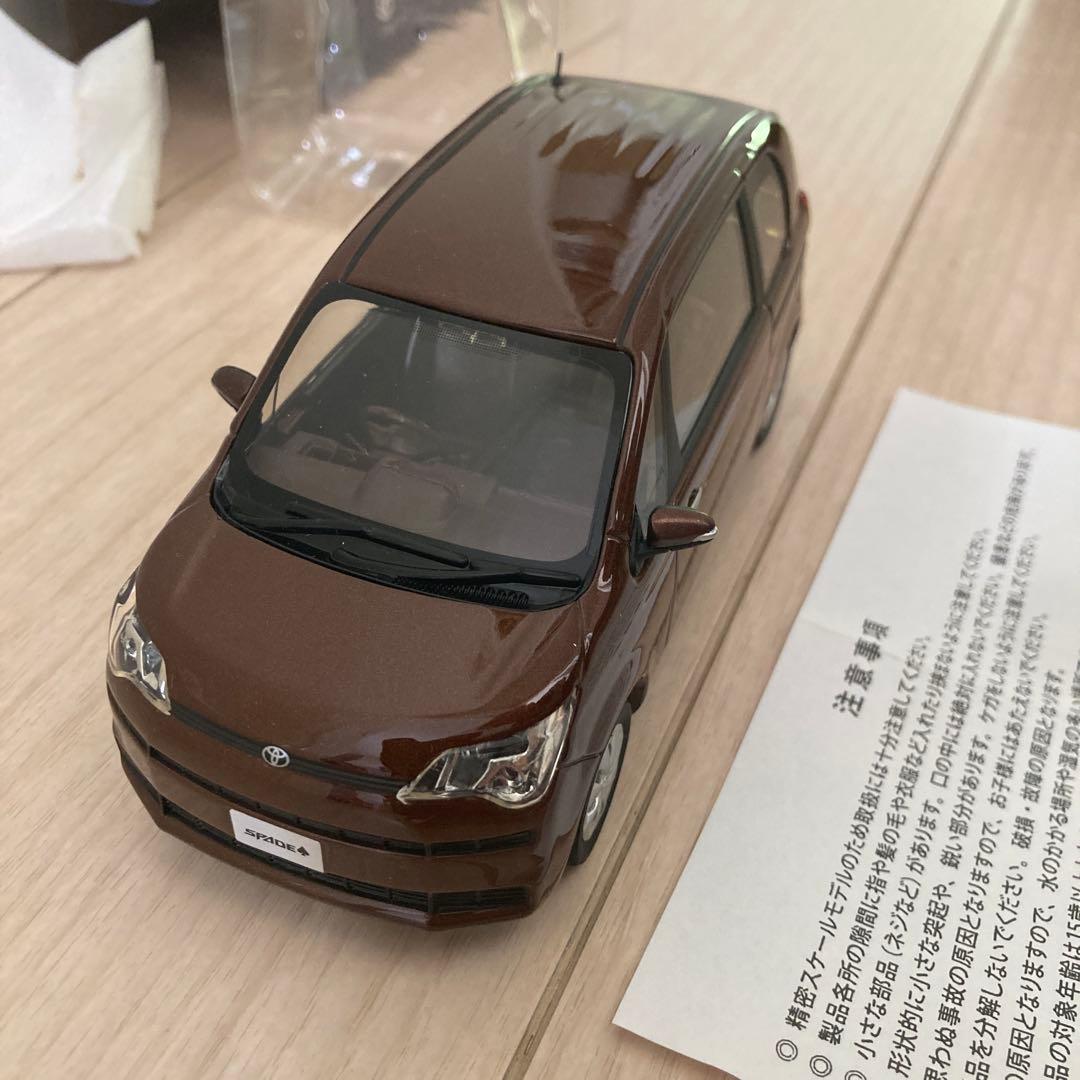 TOYOTA スペードトヨタカラーサンプル