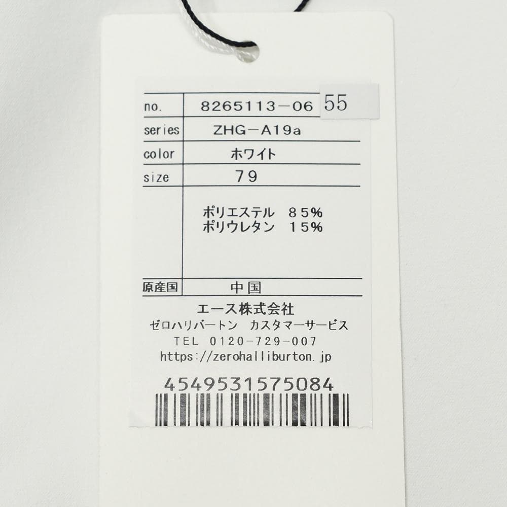C0733S 未使用品 ZERO HALLIBURTON パンツ 79 ゼロハリ