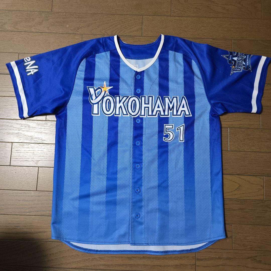 【当日発送】 横浜DeNAベイスターズ 宮﨑敏郎 ユニフォーム Mサイズ