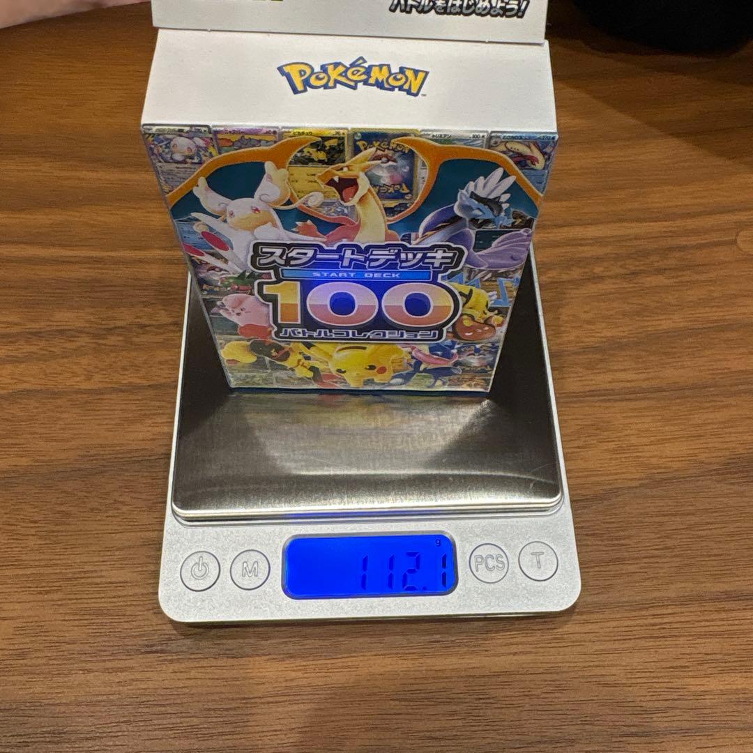 【112.1g】ポケカ スタートデッキ100 バトルコレクション 【再販】