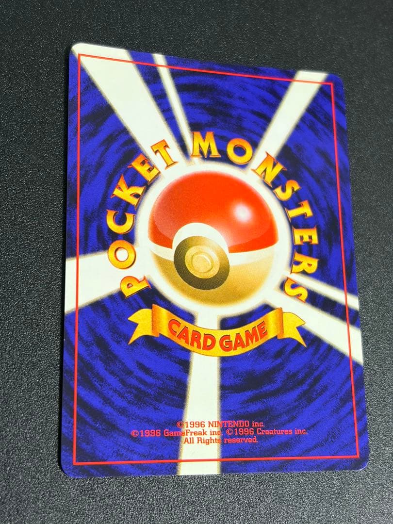 マリルリ　旧裏　ポケモンカード