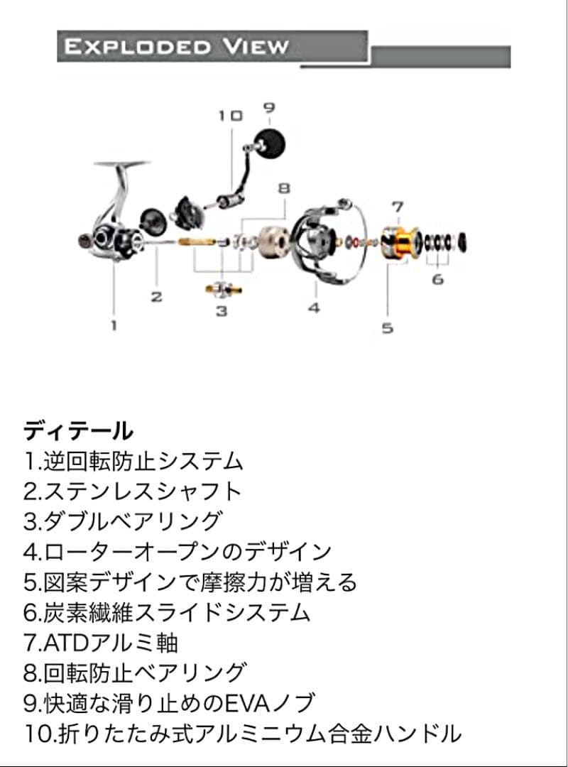 Skysper スピニングリール 500010+1BB 左右可能♡当日発送♪☆♡