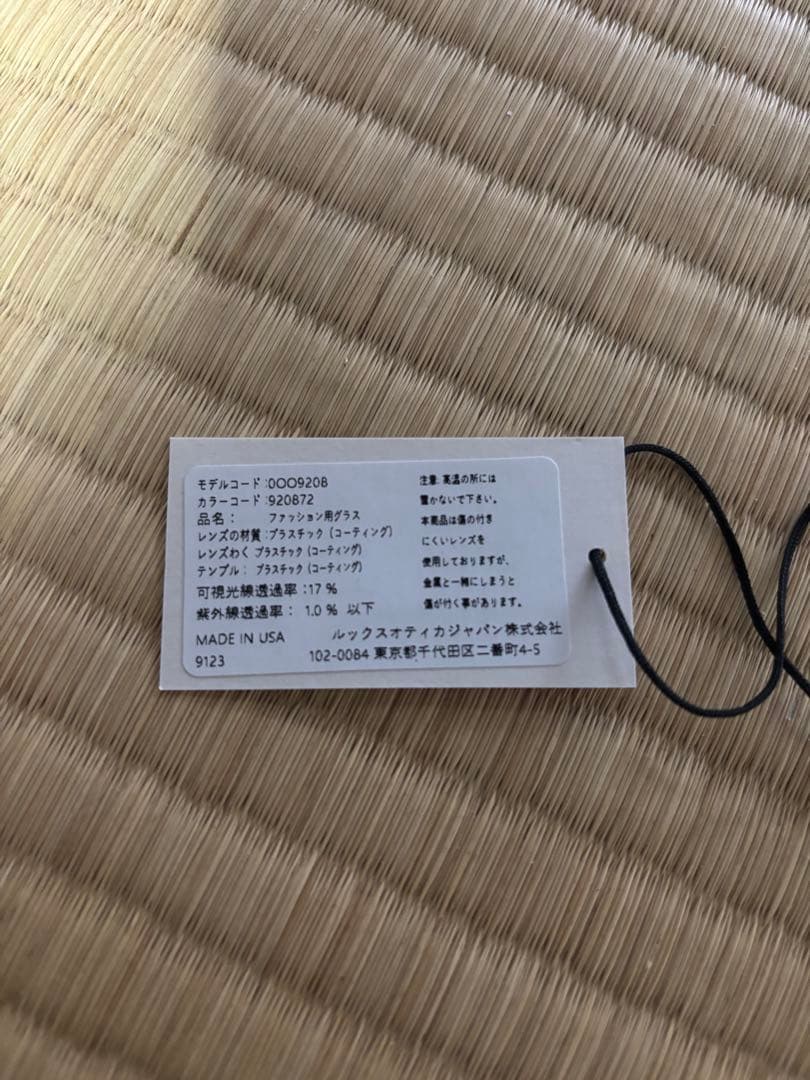 オークリー　サングラス
