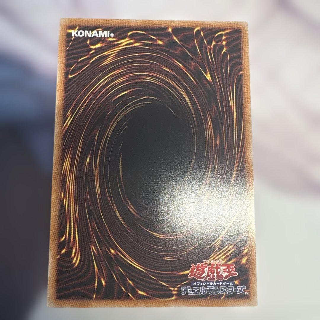 遊戯王　白き幻獣 青眼の白龍 オーバーフレーム プリズマ プリシク