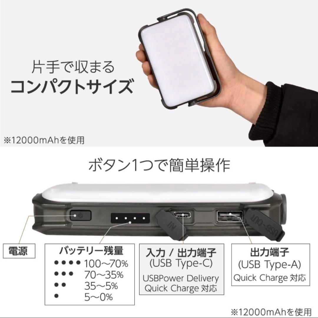 K*z様 【新品・未開封】Lysin LEDランタン 12000mAh ブラック