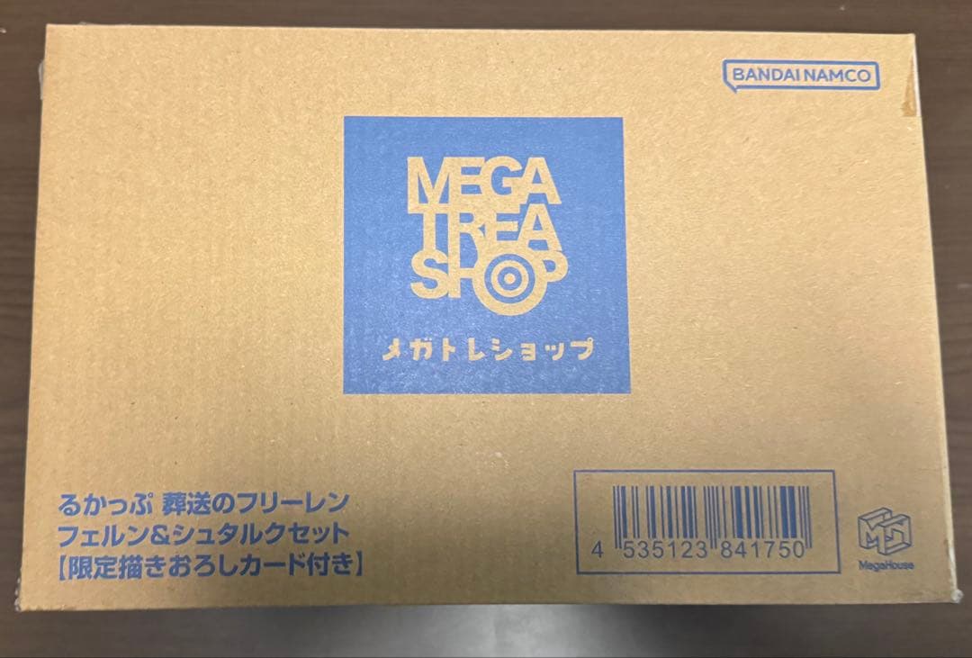 新品未開封　特典付き　るかっぷ 葬送のフリーレン フェルン シュタルク 2体