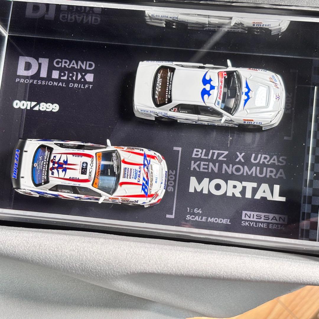 Mortal 1/64Blitz D1 ER34 2003 & 2006 野村謙