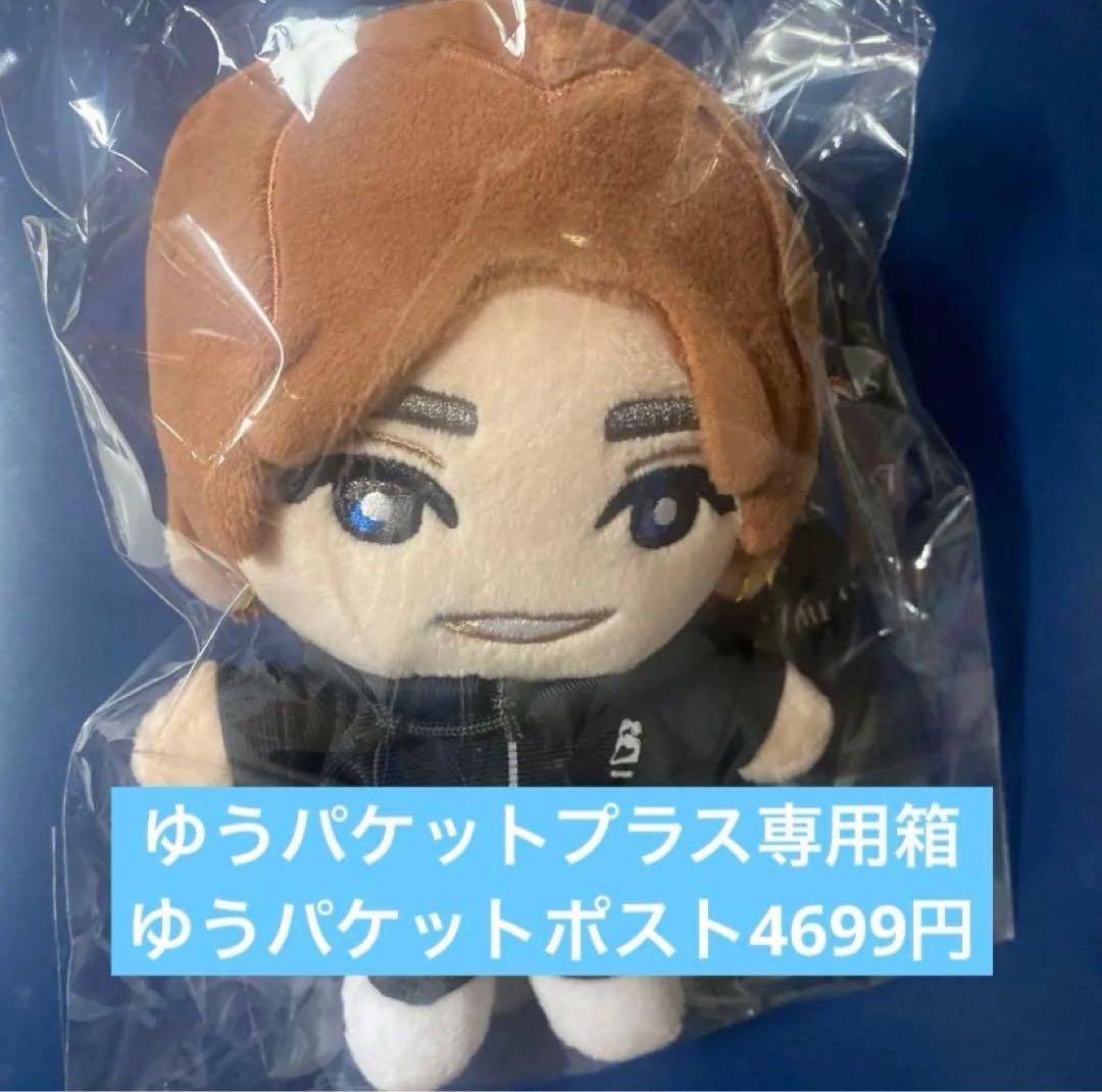 【新品未開封】SixTONES手つなぎストぬい松村北斗　ぬいぐるみ