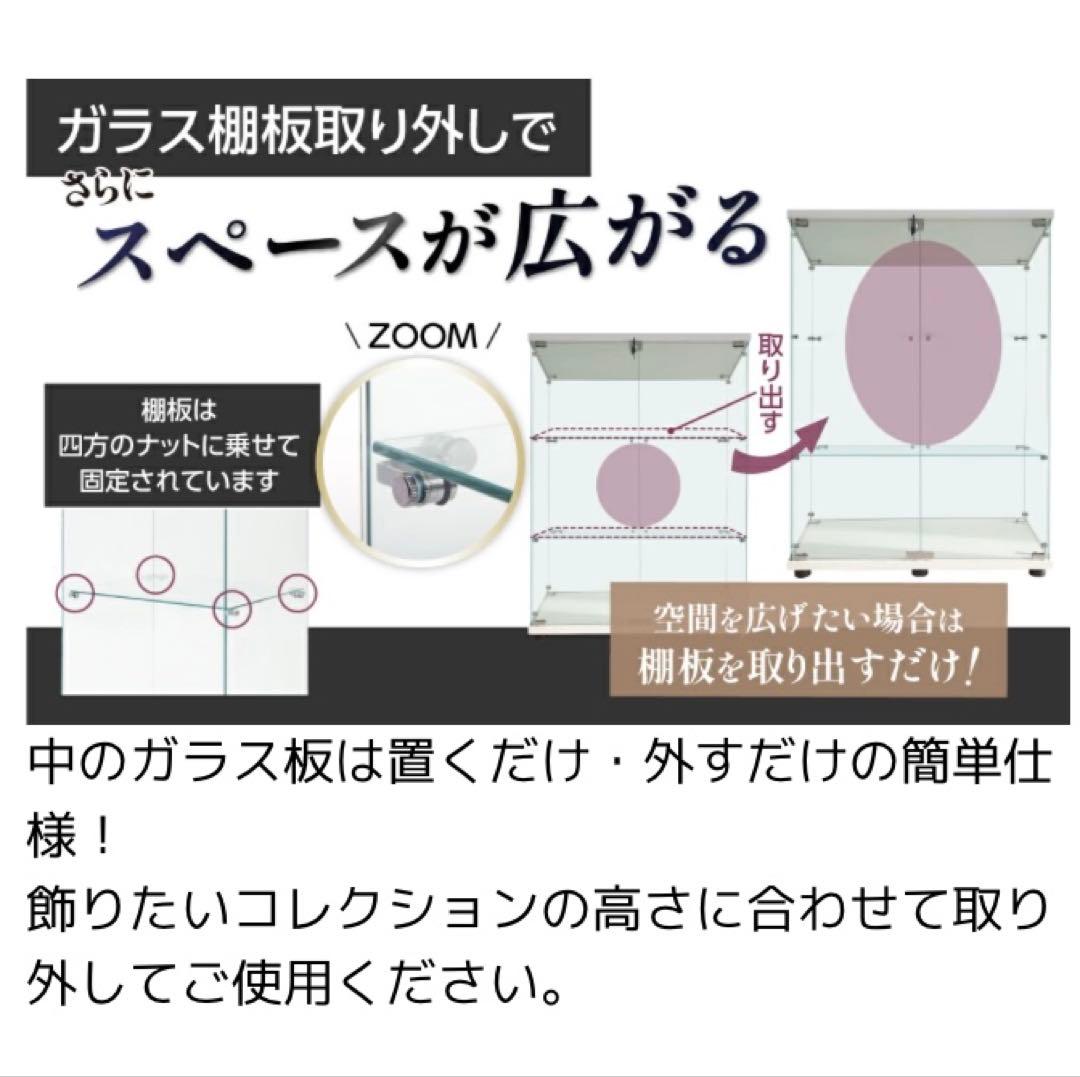 ショーケース ガラスケース 背面ミラー 2段両扉タイプ(鍵付き) 黒