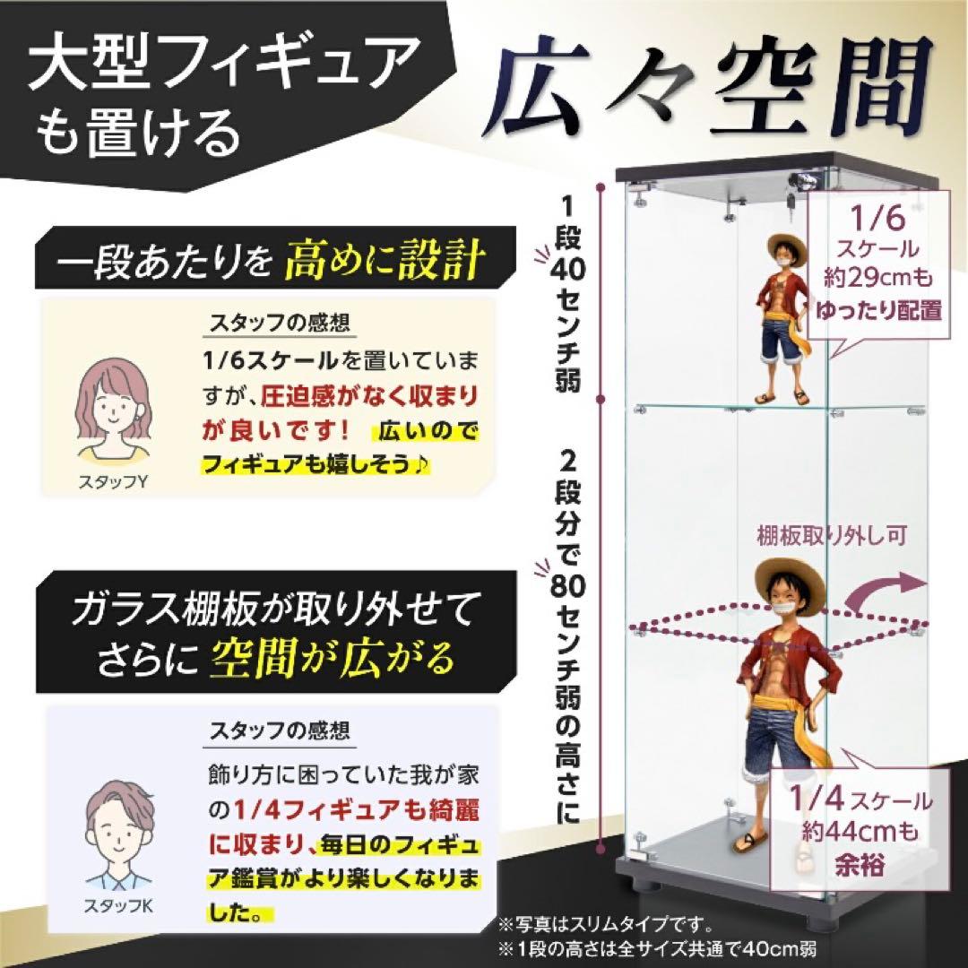 ショーケース ガラスケース 背面ミラー 2段両扉タイプ(鍵付き) 黒